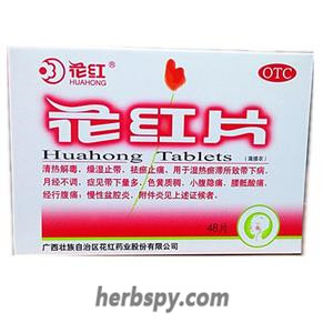 Huahong Tablets for irregular menstruation and endometritis